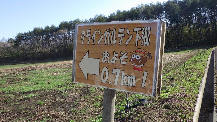 指差し看板