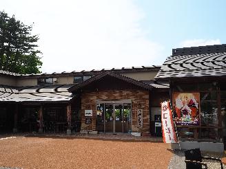 道の駅しもごうEMATTO