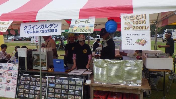 ふるさと祭り